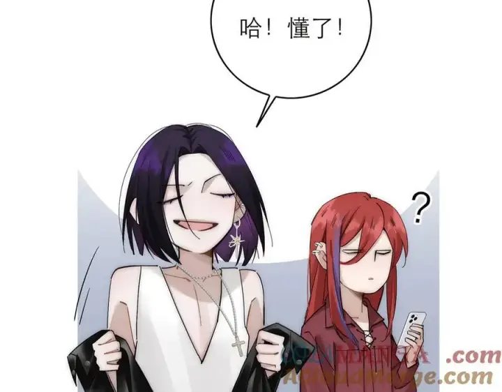 漫画《恩公不做文人雅士》第77话 喜欢被恩公使用第117张图
