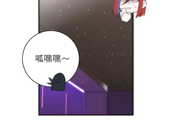 漫画《恩公不做文人雅士》第77话 喜欢被恩公使用第120张图