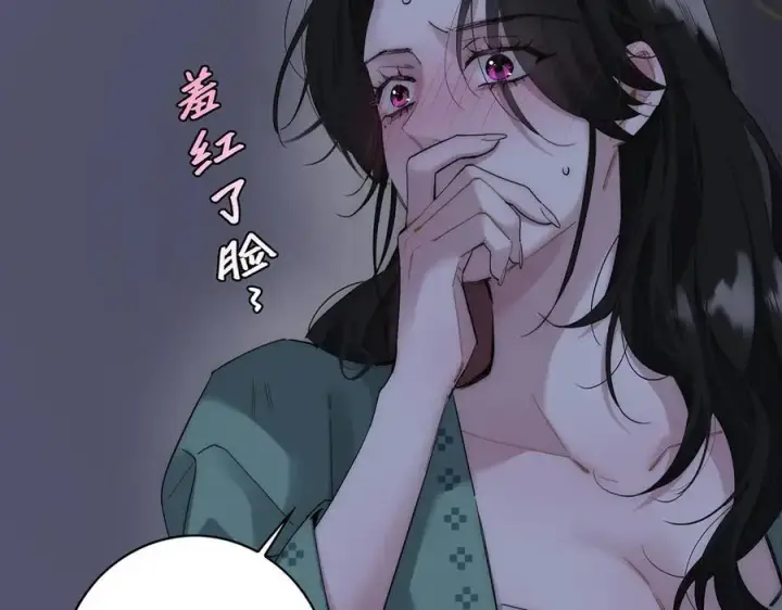 漫画《恩公不做文人雅士》第77话 喜欢被恩公使用第16张图