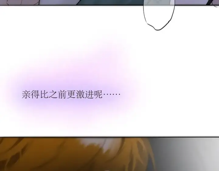 漫画《恩公不做文人雅士》第77话 喜欢被恩公使用第20张图