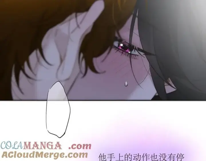 漫画《恩公不做文人雅士》第77话 喜欢被恩公使用第21张图
