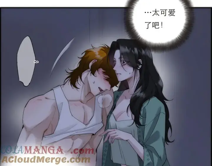 漫画《恩公不做文人雅士》第77话 喜欢被恩公使用第33张图