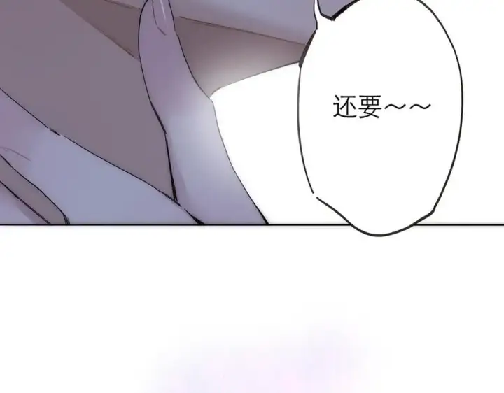 漫画《恩公不做文人雅士》第77话 喜欢被恩公使用第39张图