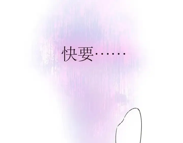 漫画《恩公不做文人雅士》第77话 喜欢被恩公使用第40张图
