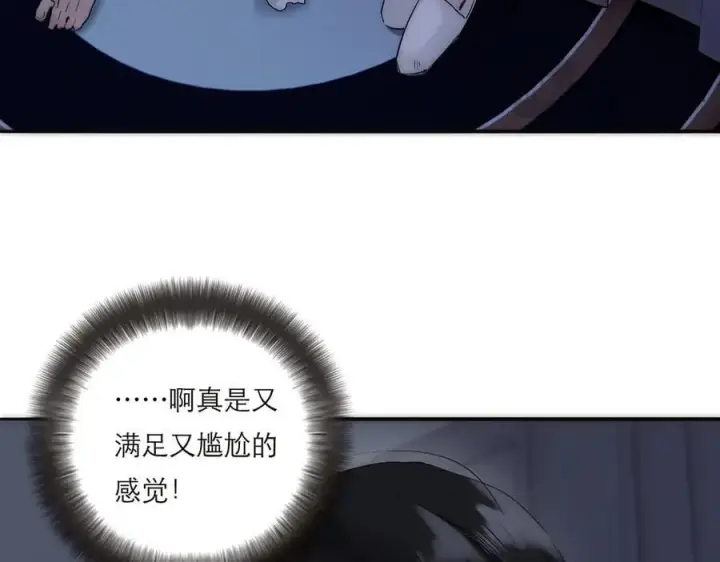 漫画《恩公不做文人雅士》第77话 喜欢被恩公使用第48张图