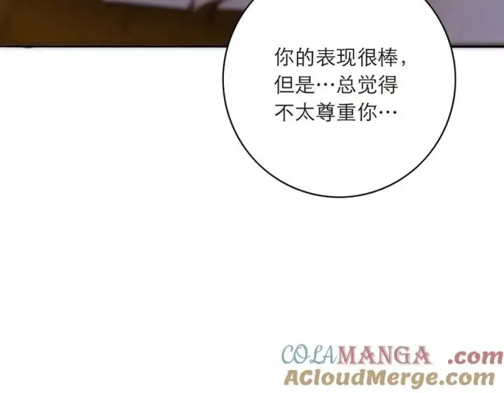 漫画《恩公不做文人雅士》第77话 喜欢被恩公使用第53张图