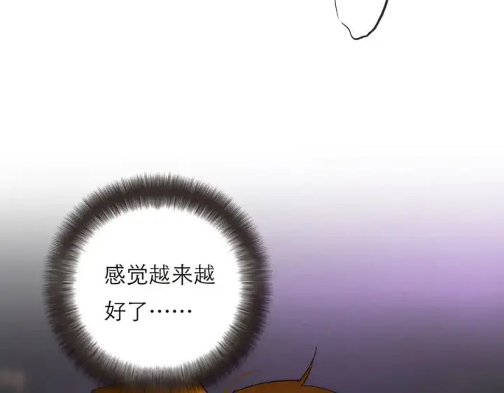 漫画《恩公不做文人雅士》第77话 喜欢被恩公使用第7张图