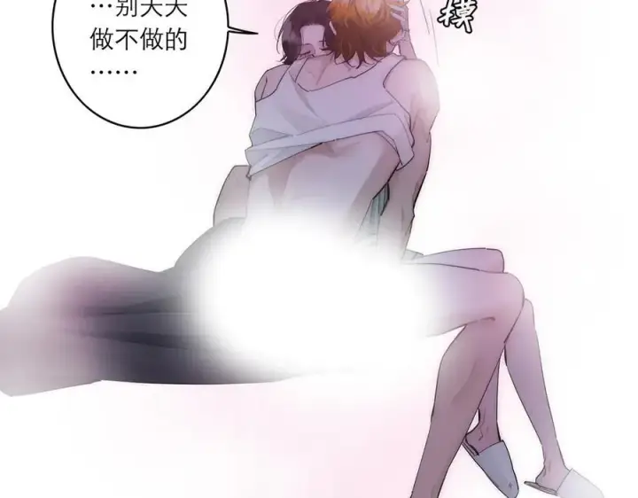 漫画《恩公不做文人雅士》第77话 喜欢被恩公使用第72张图