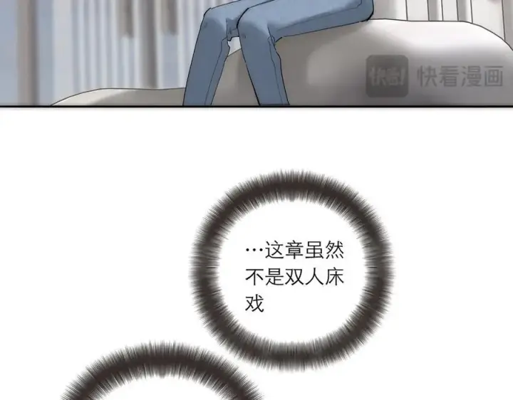 漫画《恩公不做文人雅士》第77话 喜欢被恩公使用第80张图