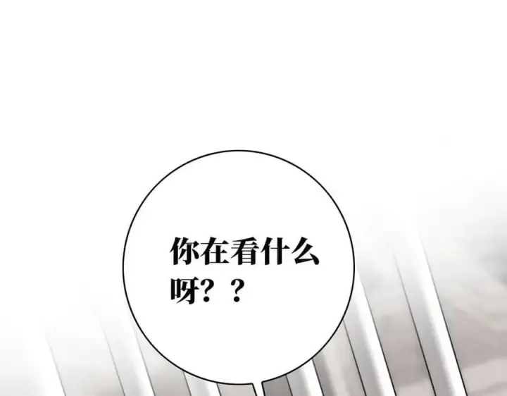 漫画《恩公不做文人雅士》第77话 喜欢被恩公使用第84张图