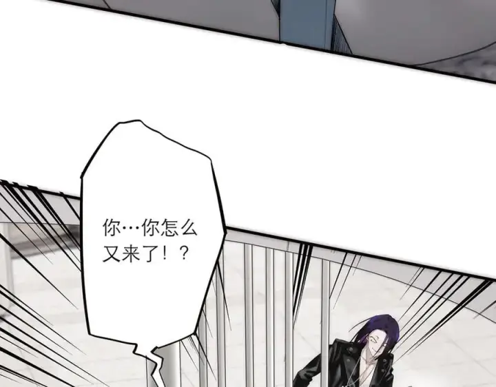 漫画《恩公不做文人雅士》第77话 喜欢被恩公使用第88张图