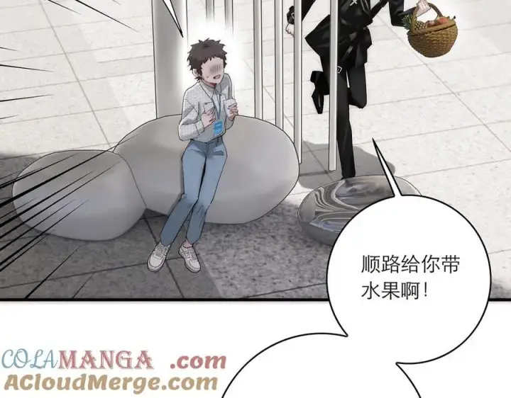 漫画《恩公不做文人雅士》第77话 喜欢被恩公使用第89张图
