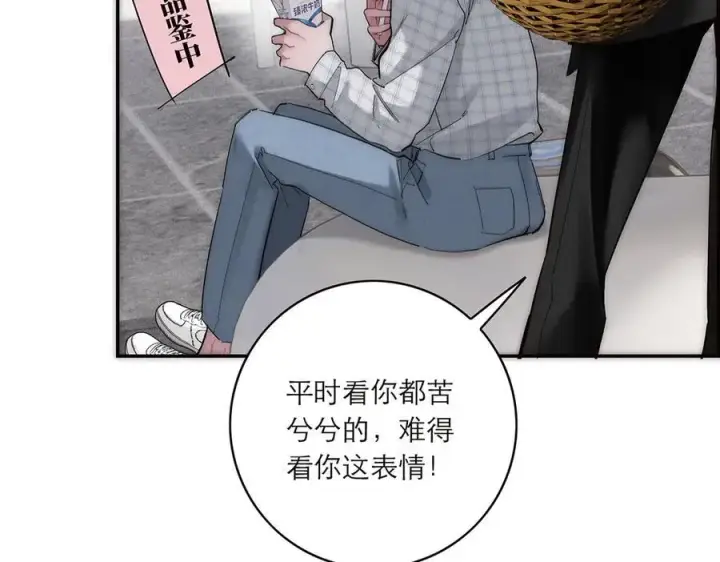 漫画《恩公不做文人雅士》第77话 喜欢被恩公使用第92张图