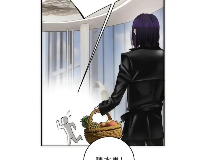 漫画《恩公不做文人雅士》第77话 喜欢被恩公使用第98张图