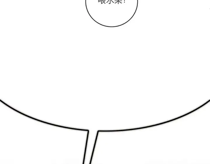 漫画《恩公不做文人雅士》第77话 喜欢被恩公使用第99张图