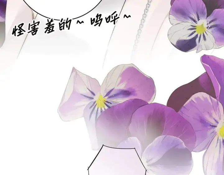 漫画《恩公不做文人雅士》078 唱给你的歌第10张图