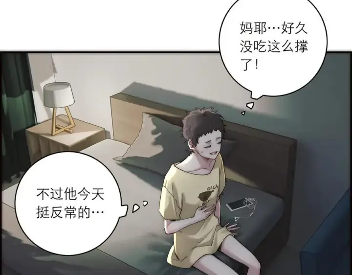 漫画《恩公不做文人雅士》078 唱给你的歌第103张图