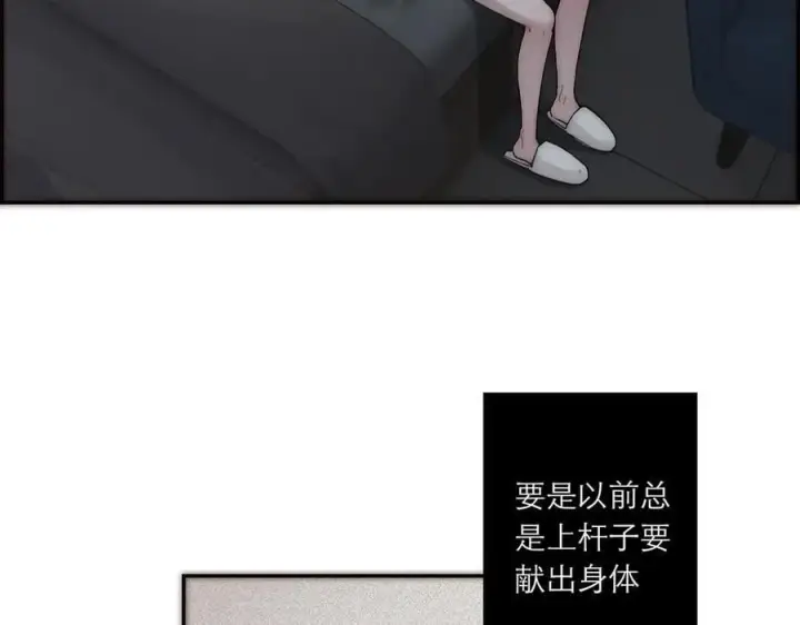 漫画《恩公不做文人雅士》078 唱给你的歌第104张图