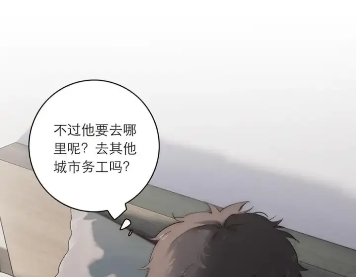 漫画《恩公不做文人雅士》078 唱给你的歌第108张图