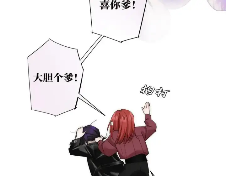 漫画《恩公不做文人雅士》078 唱给你的歌第11张图