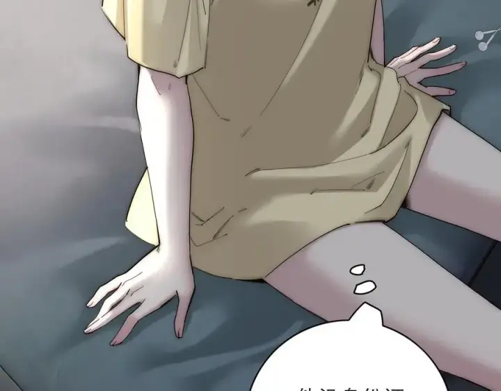 漫画《恩公不做文人雅士》078 唱给你的歌第110张图