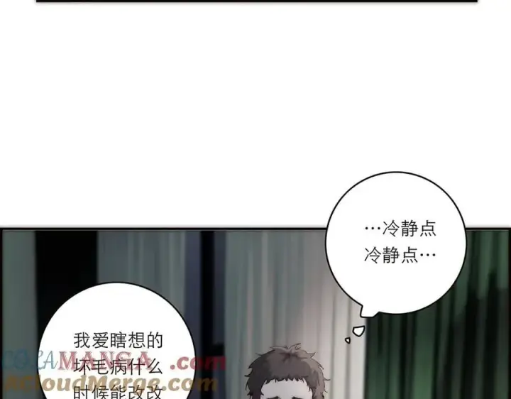 漫画《恩公不做文人雅士》078 唱给你的歌第113张图