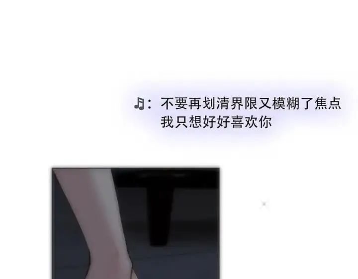 漫画《恩公不做文人雅士》078 唱给你的歌第119张图