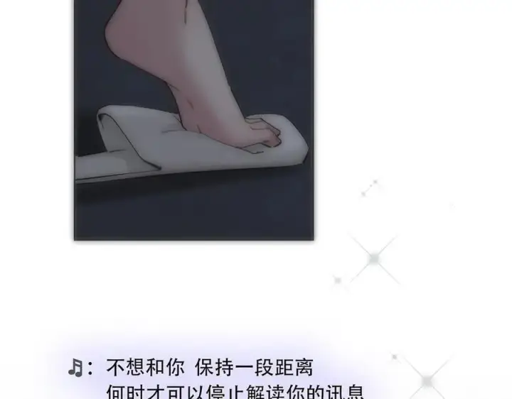 漫画《恩公不做文人雅士》078 唱给你的歌第120张图