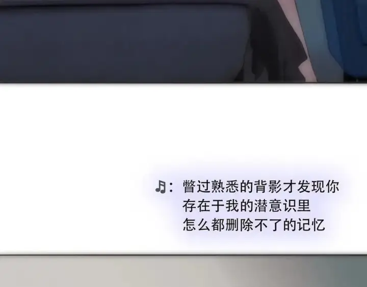 漫画《恩公不做文人雅士》078 唱给你的歌第124张图