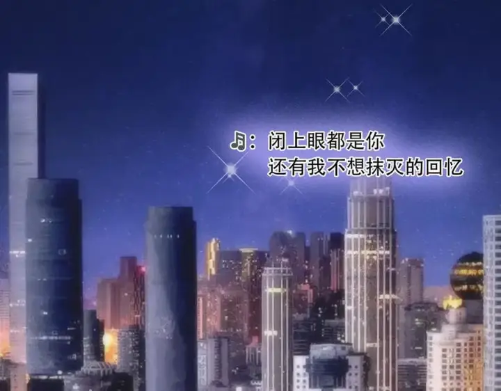 漫画《恩公不做文人雅士》078 唱给你的歌第131张图
