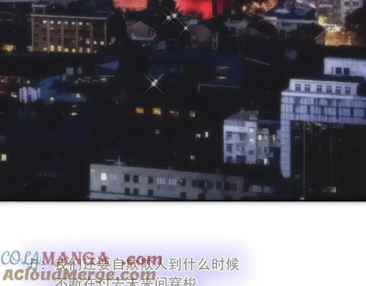 漫画《恩公不做文人雅士》078 唱给你的歌第133张图