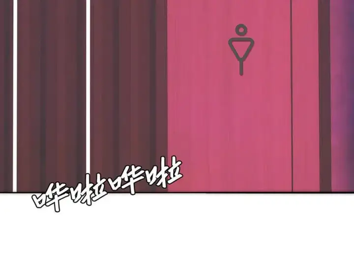 漫画《恩公不做文人雅士》078 唱给你的歌第136张图