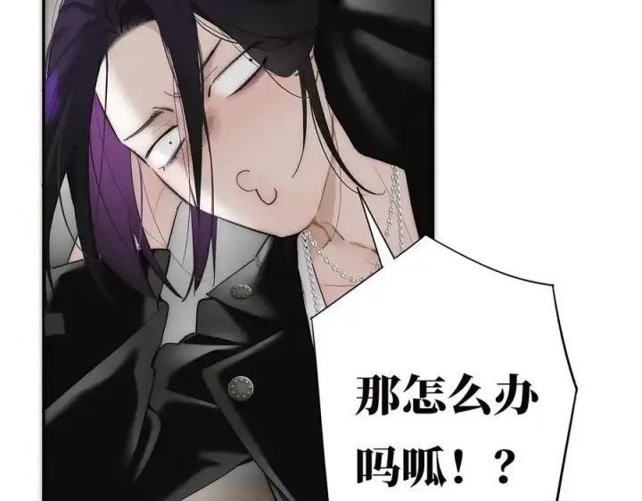 漫画《恩公不做文人雅士》078 唱给你的歌第14张图