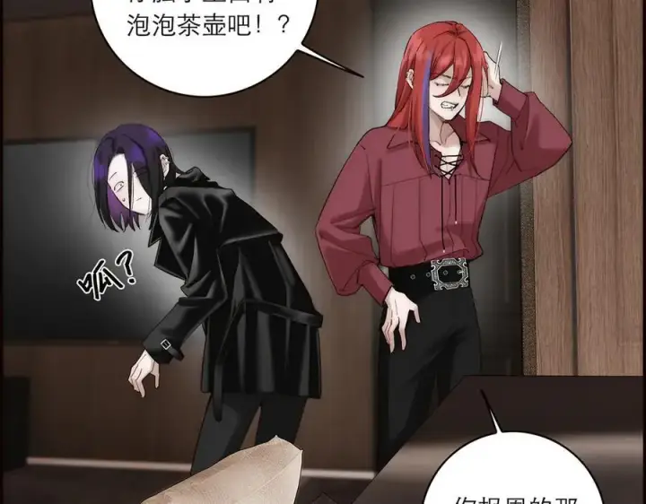 漫画《恩公不做文人雅士》078 唱给你的歌第18张图