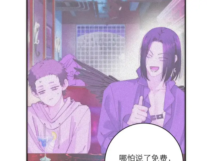漫画《恩公不做文人雅士》078 唱给你的歌第20张图