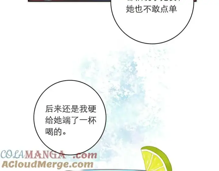 漫画《恩公不做文人雅士》078 唱给你的歌第21张图