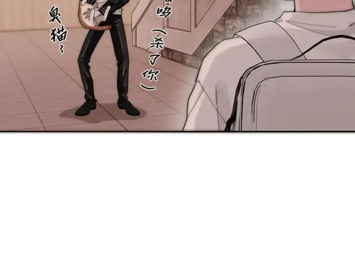 漫画《恩公不做文人雅士》078 唱给你的歌第36张图