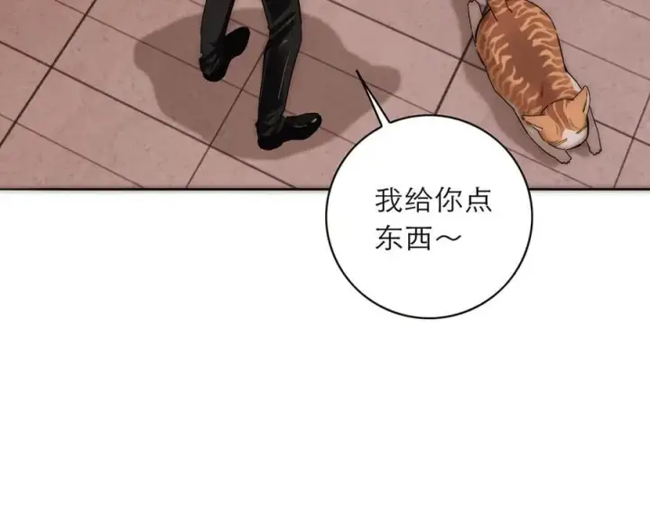 漫画《恩公不做文人雅士》078 唱给你的歌第39张图