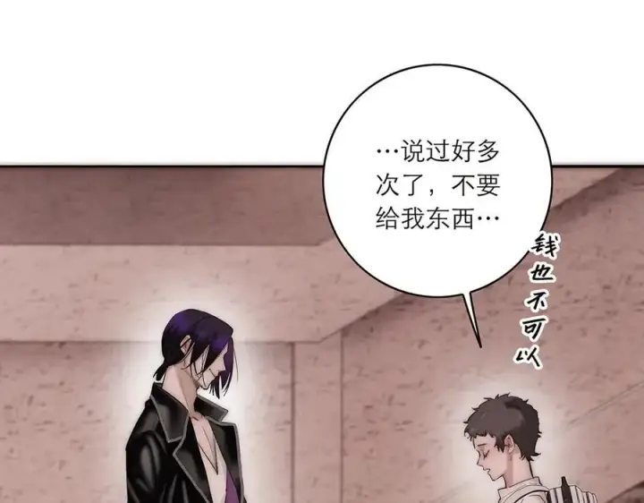 漫画《恩公不做文人雅士》078 唱给你的歌第40张图