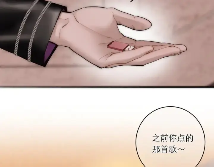 漫画《恩公不做文人雅士》078 唱给你的歌第42张图