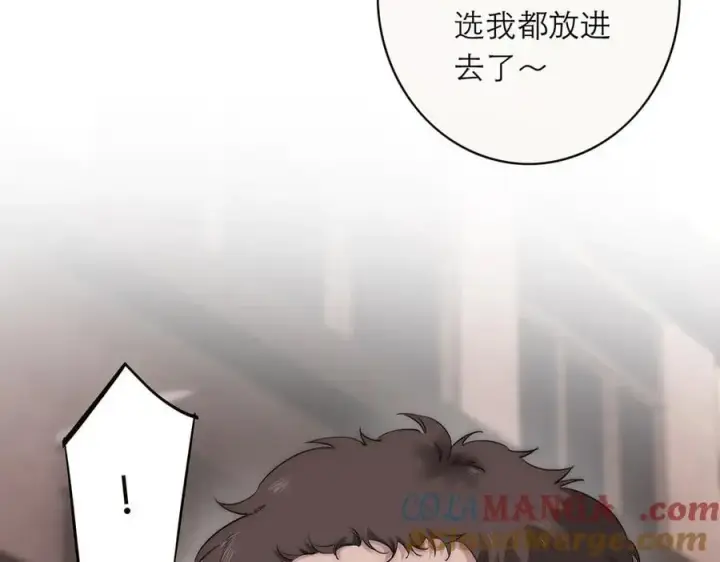 漫画《恩公不做文人雅士》078 唱给你的歌第45张图