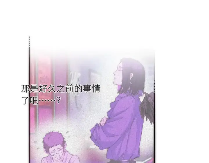 漫画《恩公不做文人雅士》078 唱给你的歌第48张图