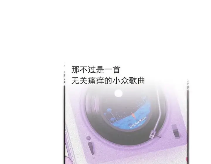 漫画《恩公不做文人雅士》078 唱给你的歌第50张图