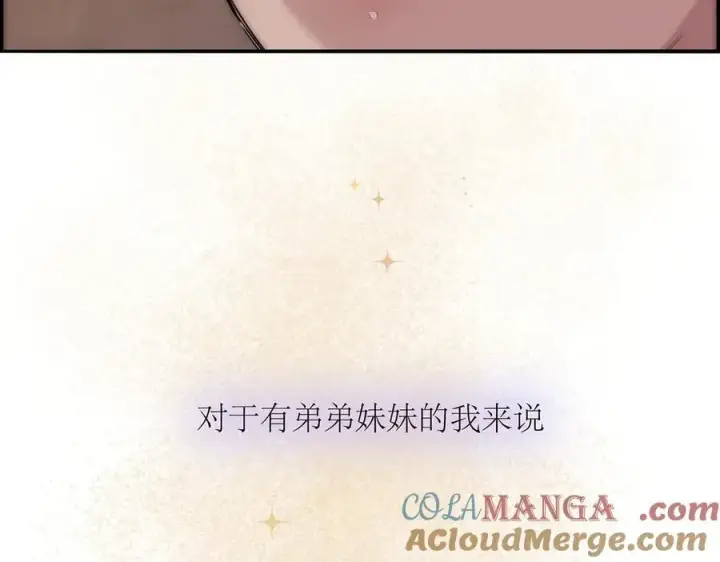 漫画《恩公不做文人雅士》078 唱给你的歌第53张图