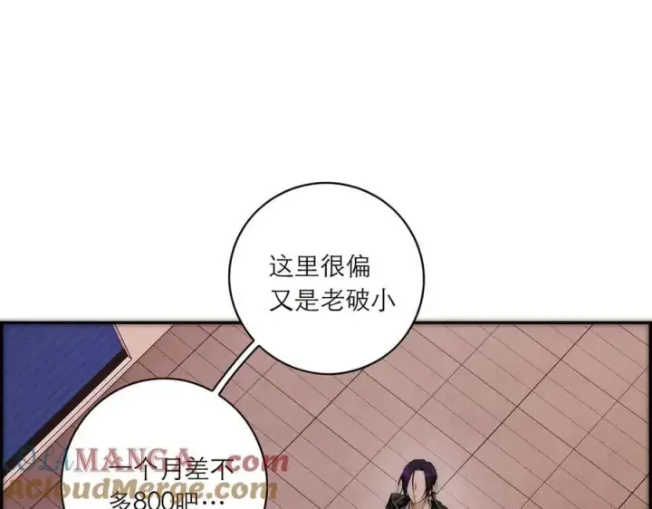 漫画《恩公不做文人雅士》078 唱给你的歌第57张图