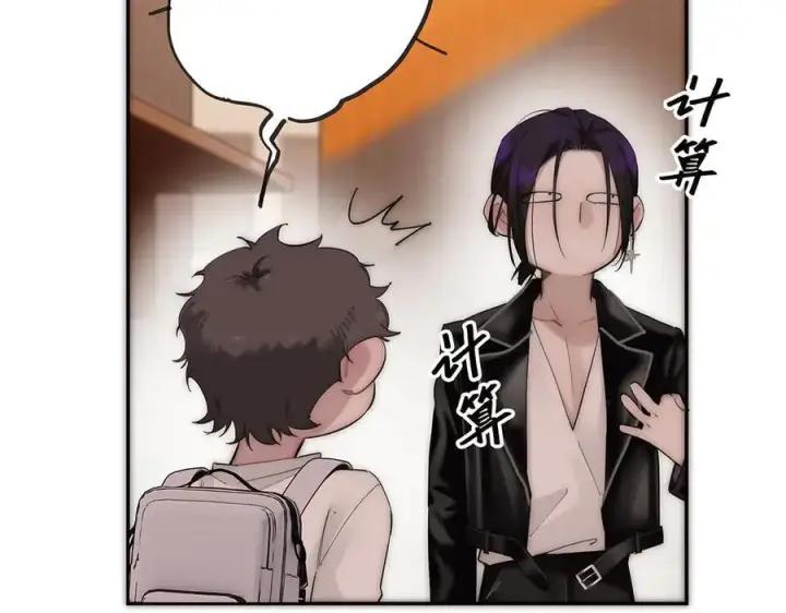 漫画《恩公不做文人雅士》078 唱给你的歌第60张图