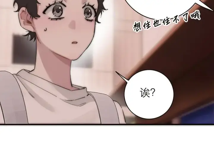 漫画《恩公不做文人雅士》078 唱给你的歌第62张图