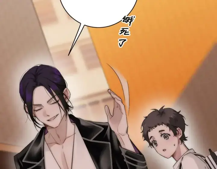 漫画《恩公不做文人雅士》078 唱给你的歌第64张图
