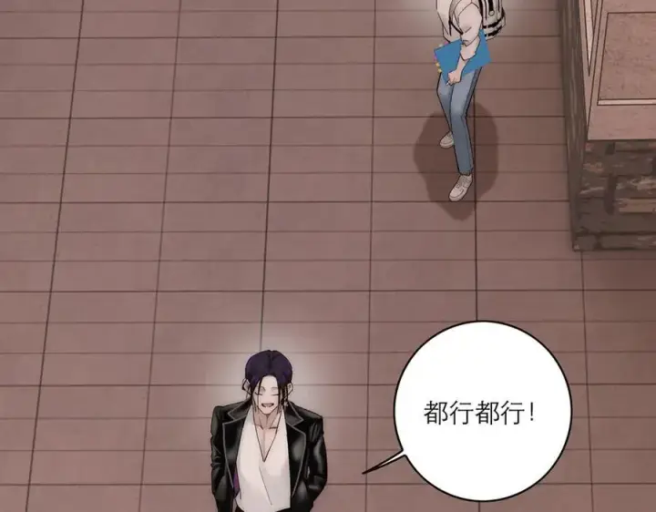 漫画《恩公不做文人雅士》078 唱给你的歌第68张图