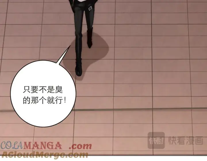 漫画《恩公不做文人雅士》078 唱给你的歌第69张图